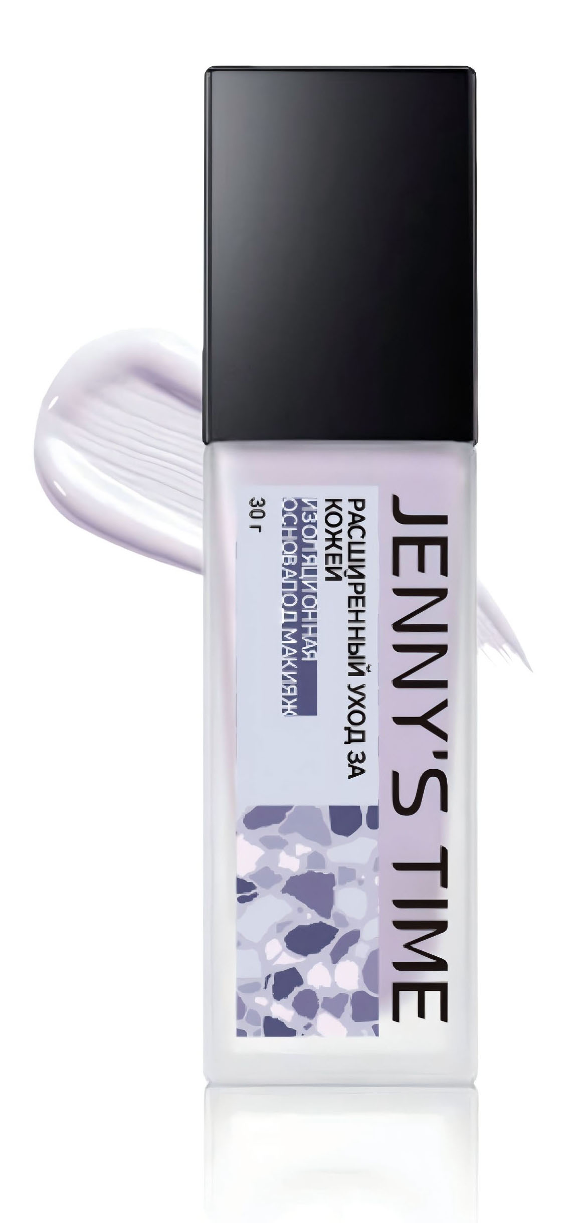 High Luxury Skin Care Barrier Cream (Purple30ml)