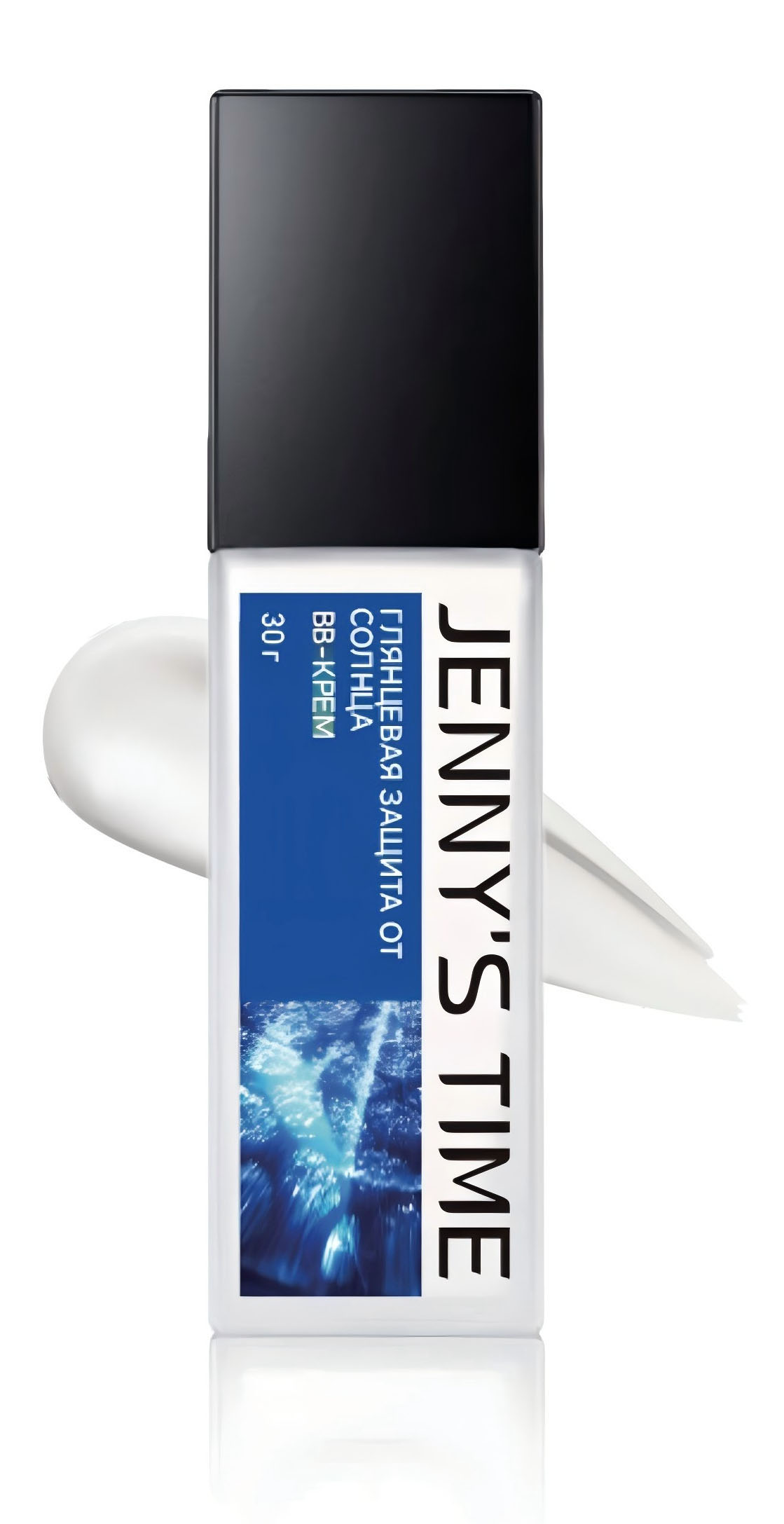 Luminous Sun Protection Vegetable Cream (30ml)