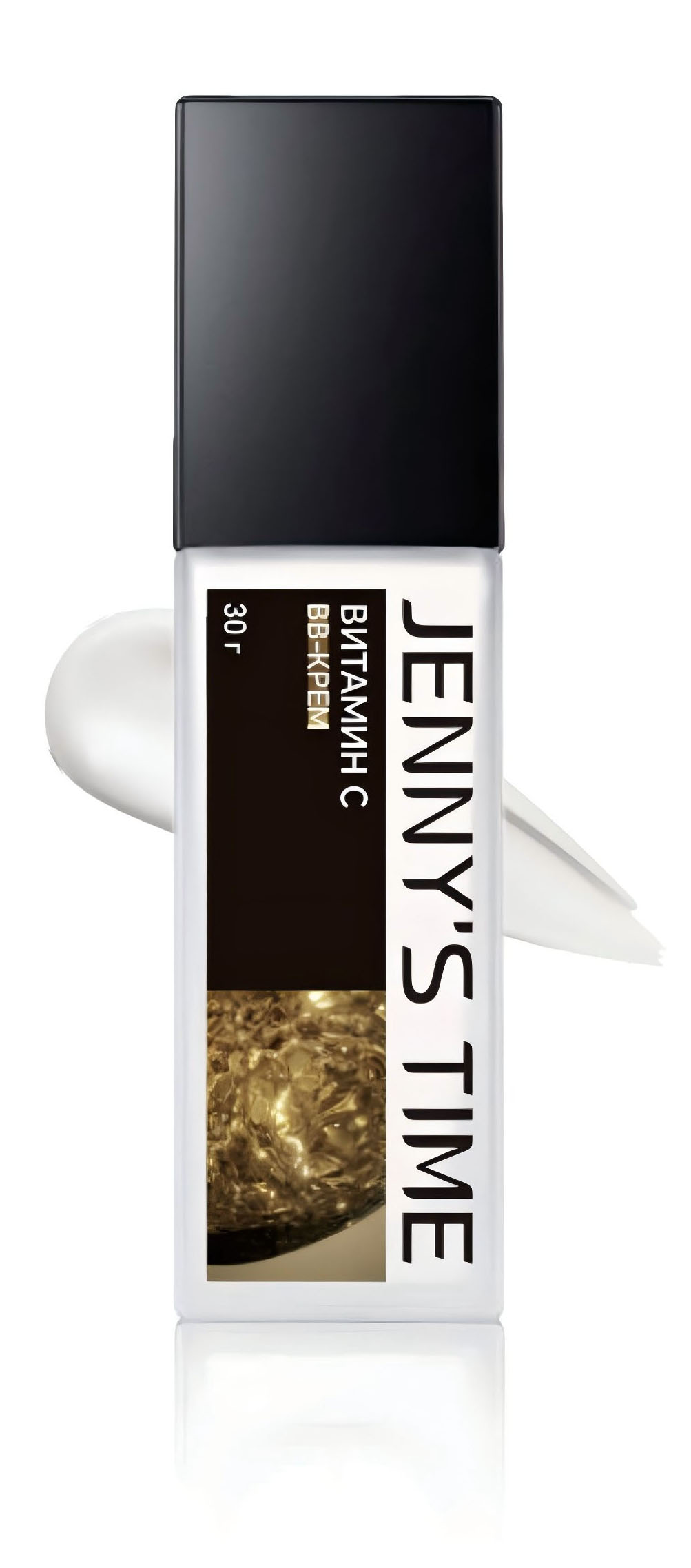 VC Skin Cream (30ml)