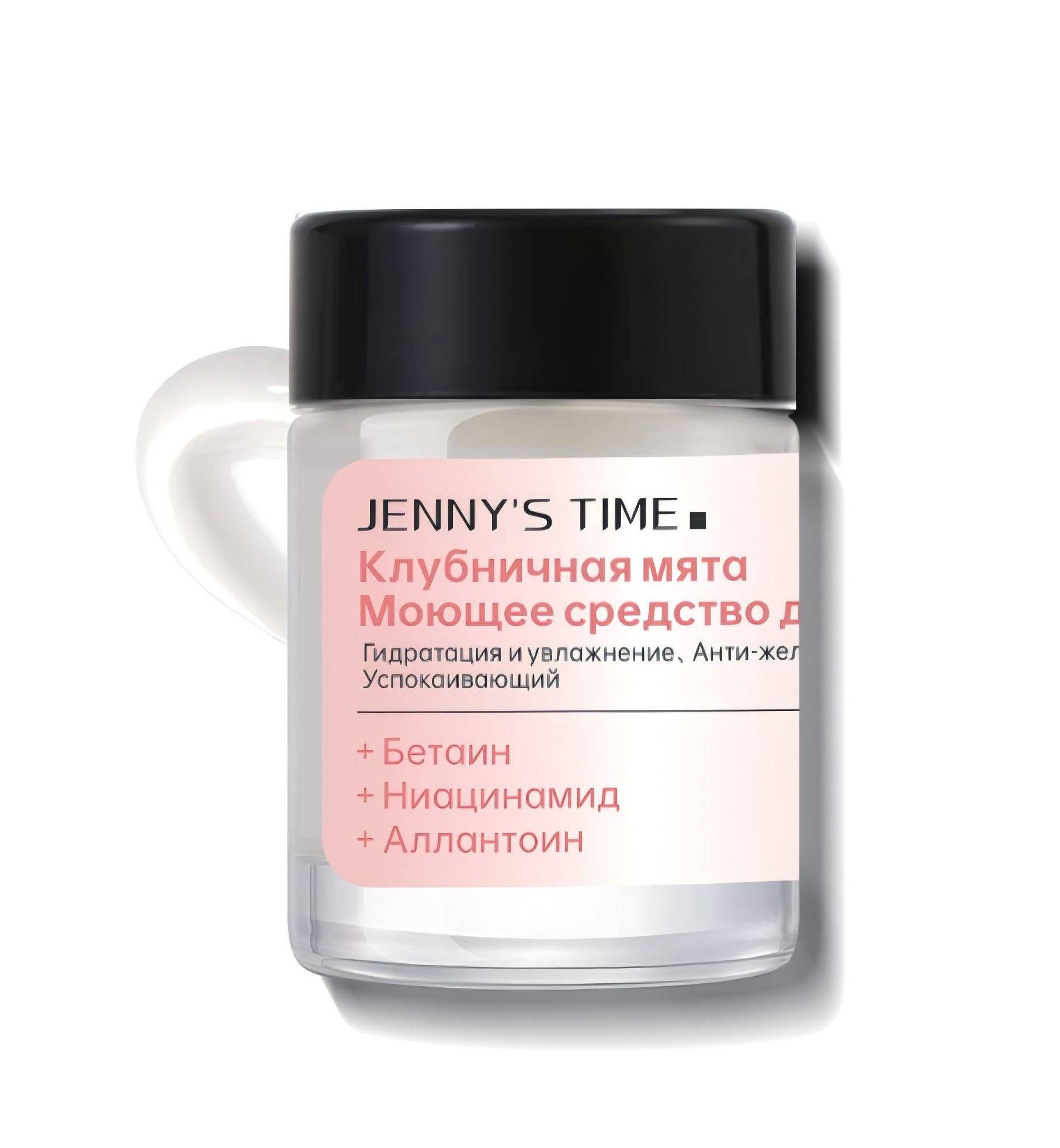 Peach Moisturising Cream(50ml)