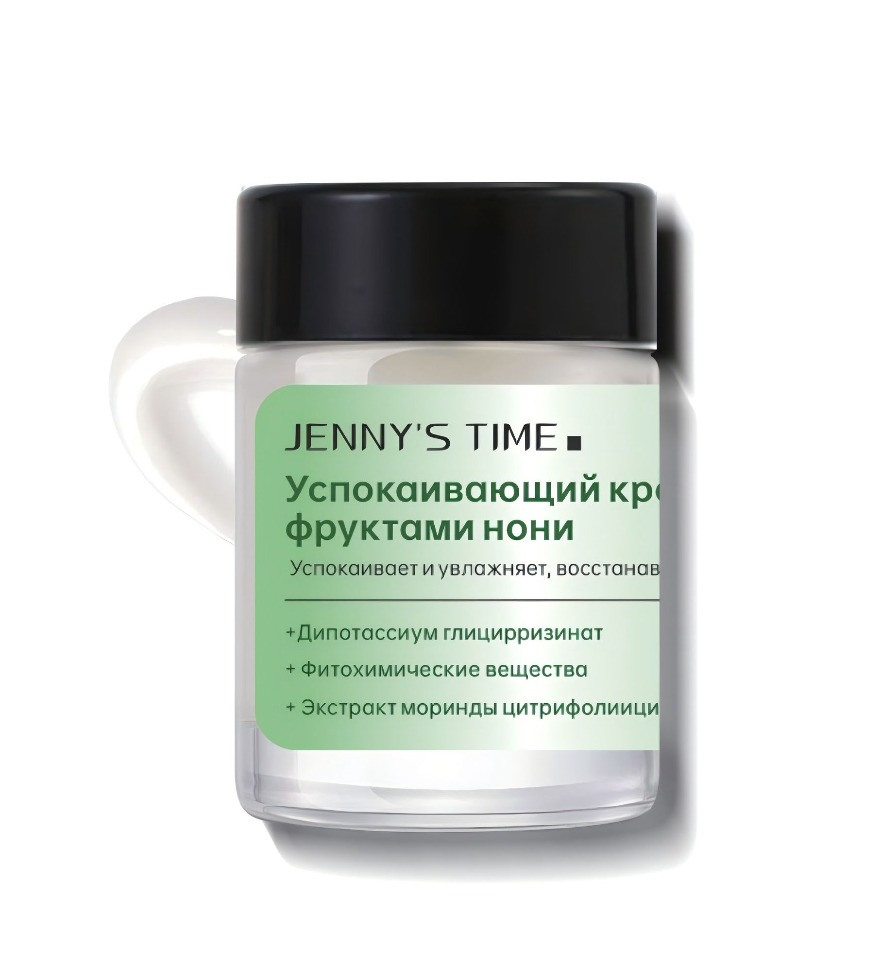 Noni Fruit Calming Cream (50ml)